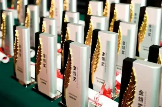 2025年金翎奖奖项设置