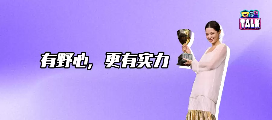 威尼斯影后辛芷蕾领奖现场