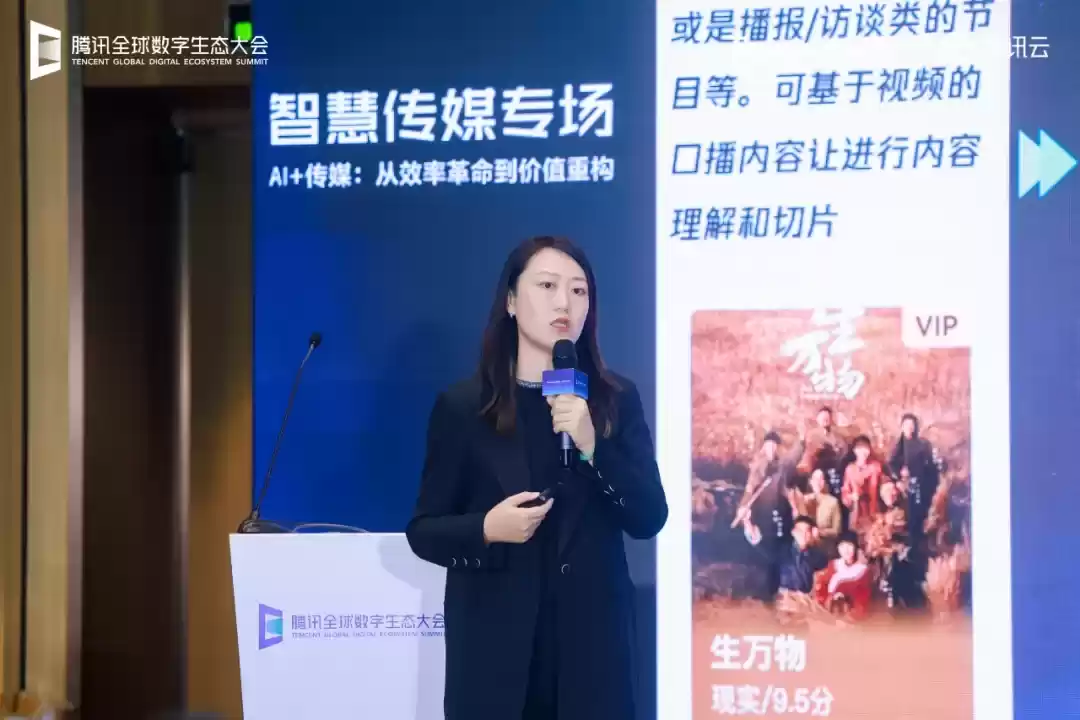 腾讯云技术架构示意图