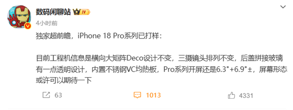 iPhone