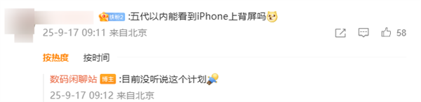 iPhone