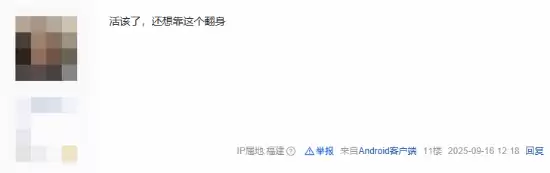 《CS2》黑蛋事件基本落幕!能载入史册的超大赛博杀猪盘