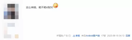 《CS2》黑蛋事件基本落幕!能载入史册的超大赛博杀猪盘