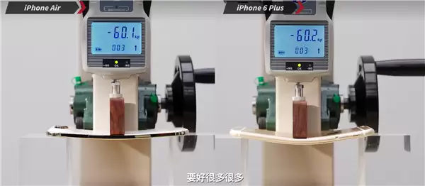 苹果iPhone Air压弯实测：真的很硬 不用担心坐弯