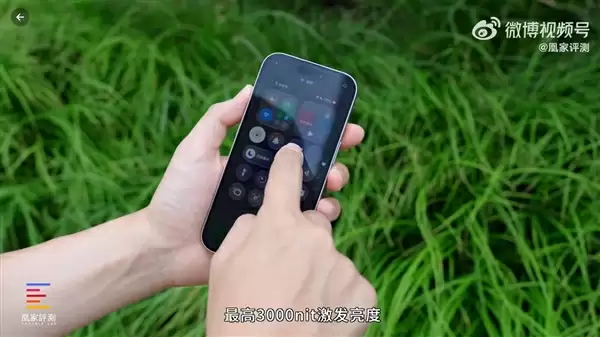 iPhone 17真机展示