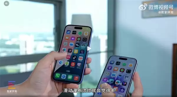 iPhone户外显示对比