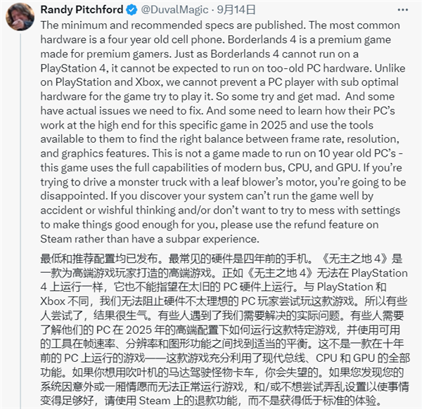 《无主之地4》优化遭痛批！Gearbox