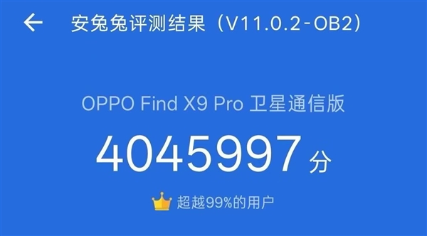 刷新历史记录！OPPO