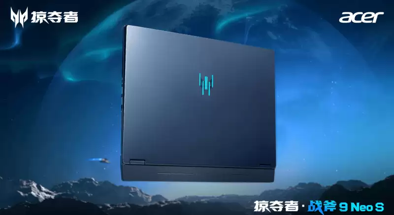 掠夺者战斧9 Neo S超薄电竞本