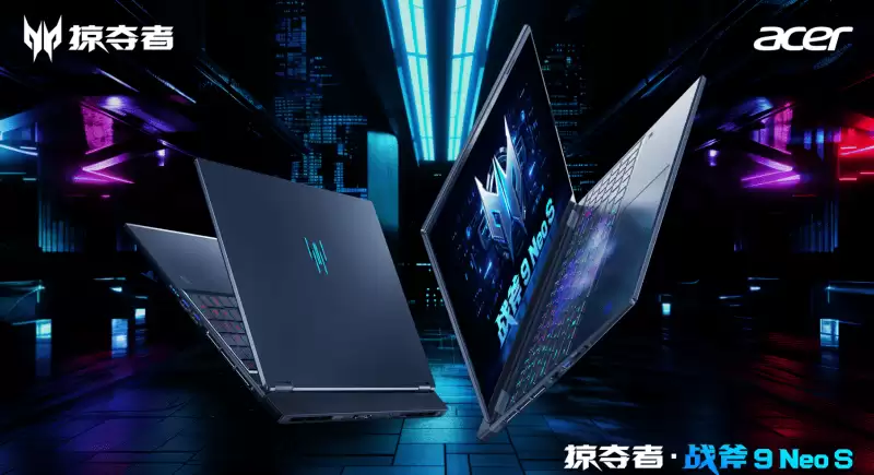 战斧9 Neo S扩展接口