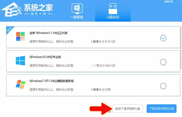 重装Win7后USB全部失灵的解决方法