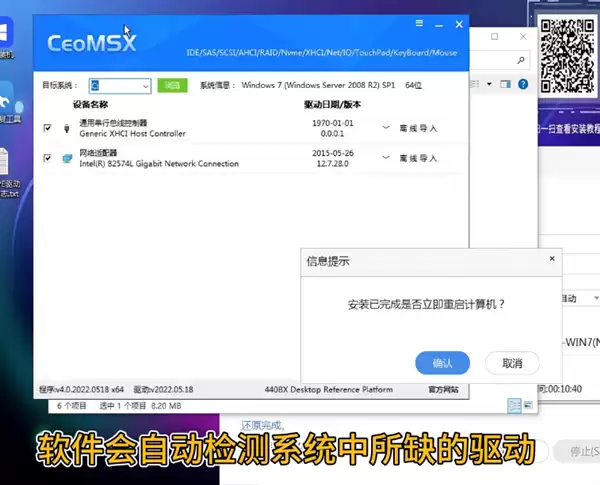 重装Win7后USB全部失灵的解决方法