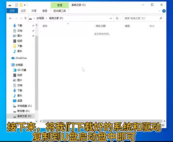 重装Win7后USB全部失灵的解决方法