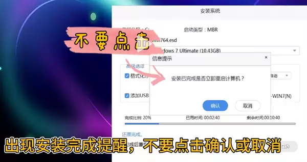 重装Win7后USB全部失灵的解决方法