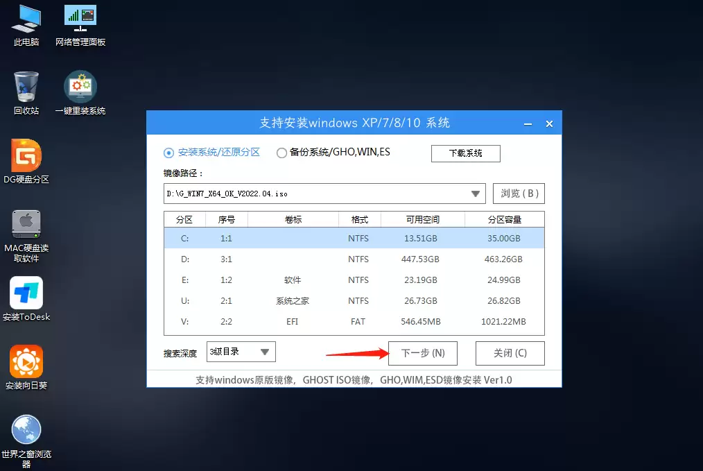 重装Win7后USB全部失灵的解决方法