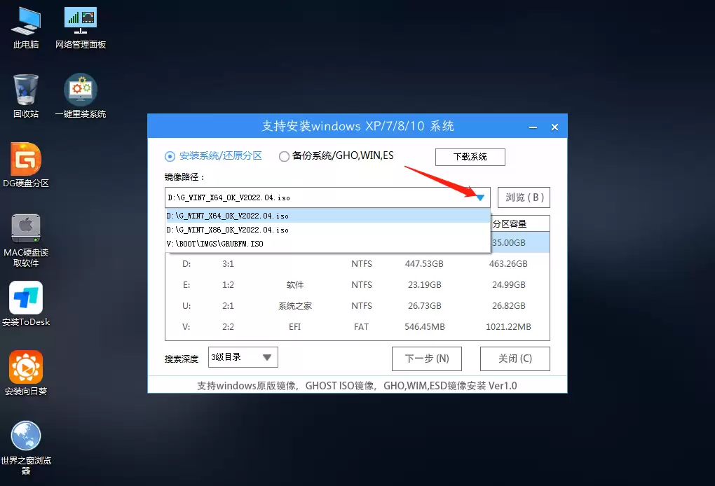 重装Win7后USB全部失灵的解决方法