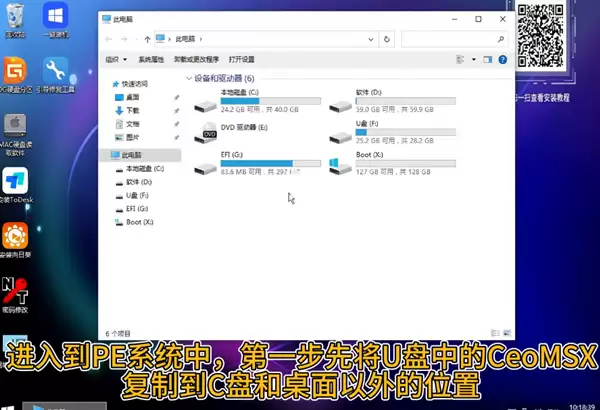 重装Win7后USB全部失灵的解决方法