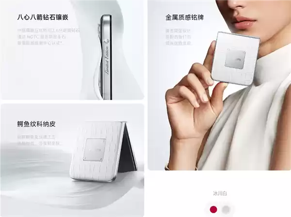 限定版手机包装展示