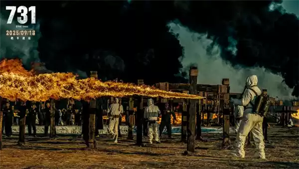 电影《731》首日预测票房超2亿