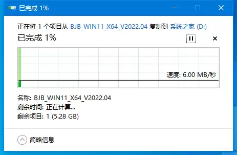 如何将U盘制作成启动盘？