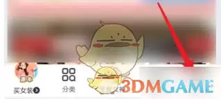 兴盛优选更换头像演示