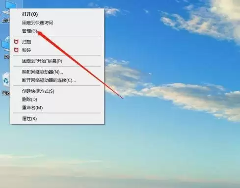 U盘分区之后如何合并