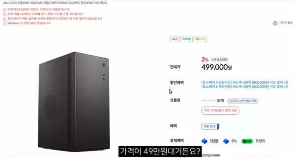 Intel入门酷睿Ultra