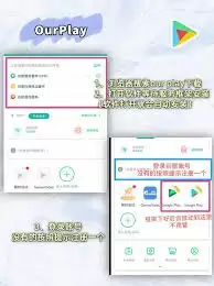 管家婆手机版下载截图