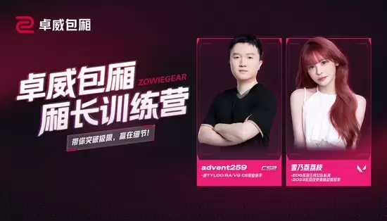 厢长训练营现场