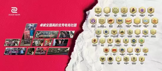 电竞社团负责人合影