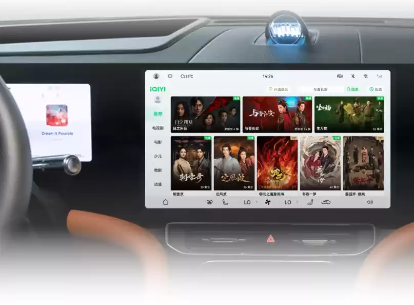 爱奇艺车载版应用界面