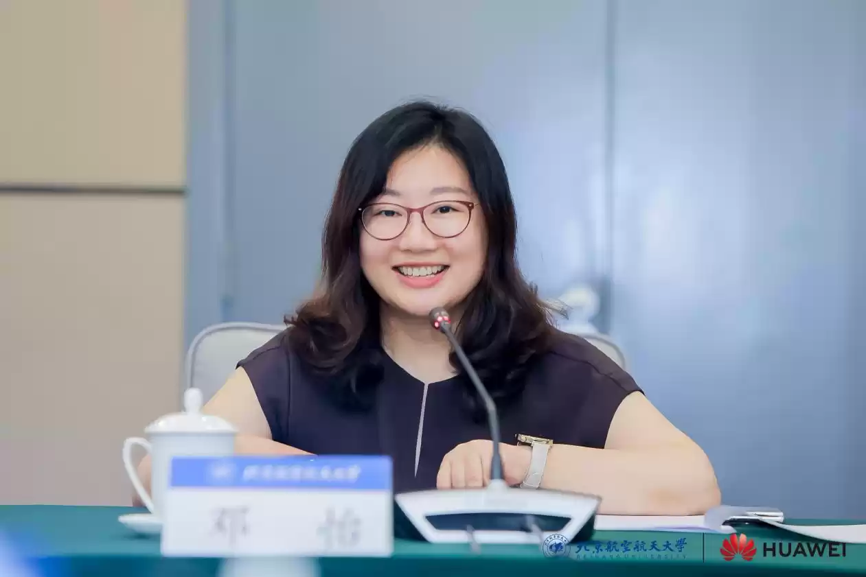 北京航空航天大学副校长邓怡致辞
