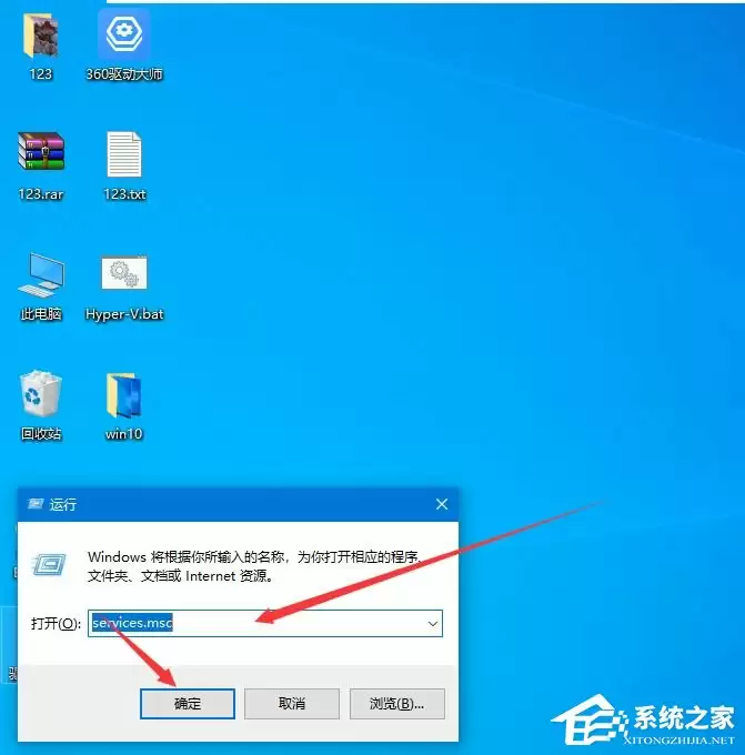 Win10无法更改为家庭计算机怎么办