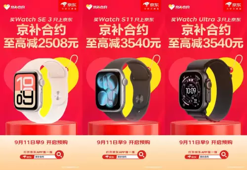 Apple Watch新特性