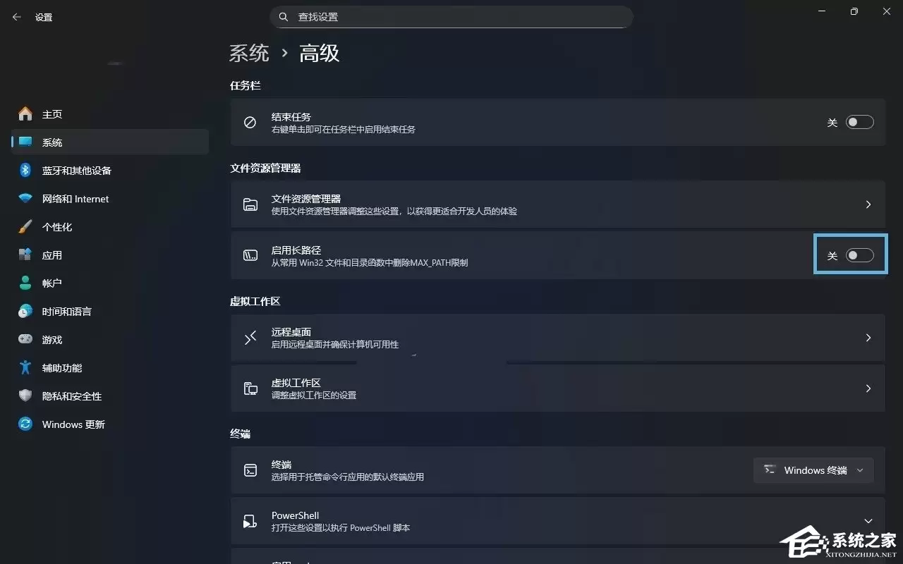 Windows 11 25H2 设置界面