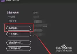 AE立体箭头制作效果示意