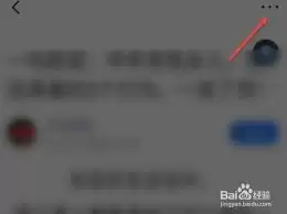 美篇文章操作界面