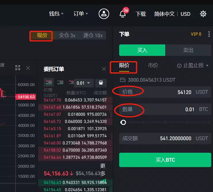永续合约赚钱了被强制减仓怎么办大白话解释 - 菜鸟下载