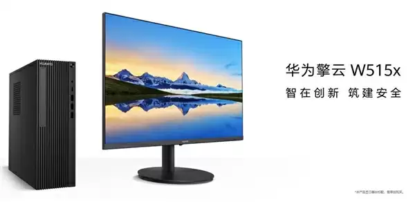 信创PC选购别被主频“带偏”！从麒麟9000C读懂性能评估关键