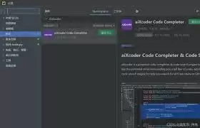 PyCharm重置工作区步骤