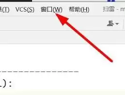 PyCharm配置文件路径
