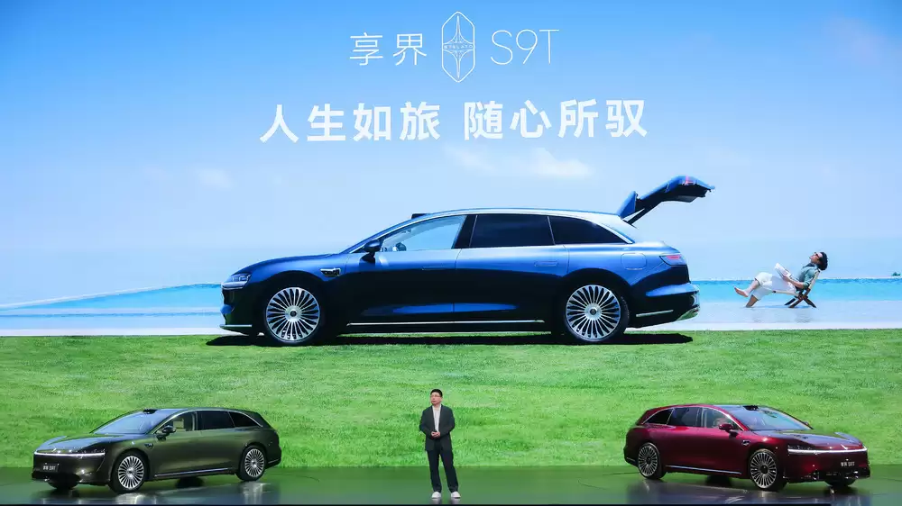 余承东发布会致辞