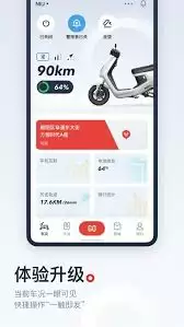 故障类型选择界面
