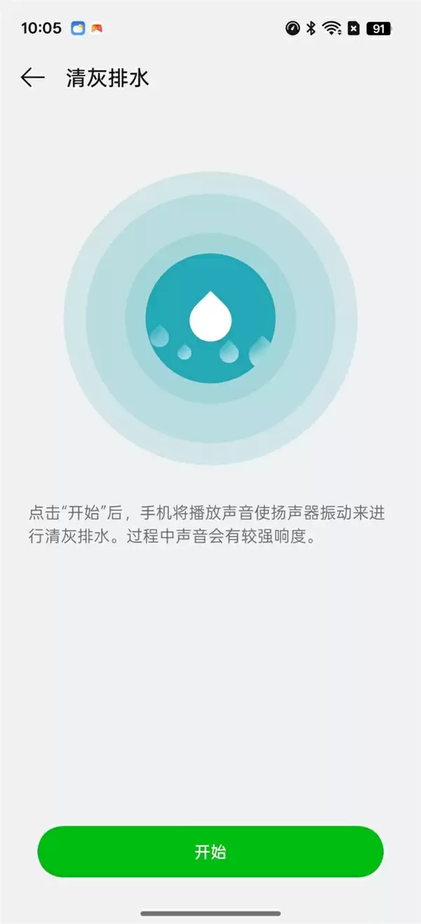 “耐用战神”再进化!OPPO A6 Pro评测:7000mAh + 三重防水够抗打