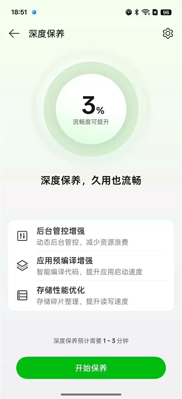 “耐用战神”再进化!OPPO A6 Pro评测:7000mAh + 三重防水够抗打