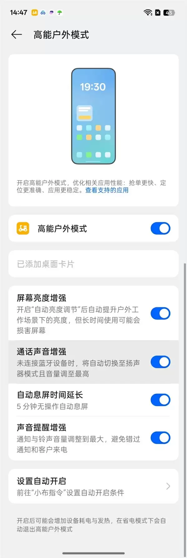 “耐用战神”再进化!OPPO A6 Pro评测:7000mAh + 三重防水够抗打