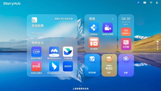 云图片