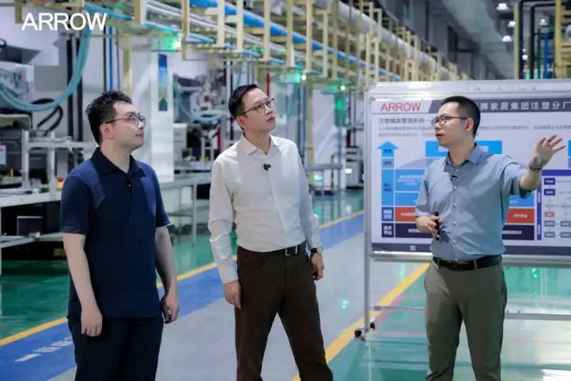 箭牌智能生产基地数字化控制中心