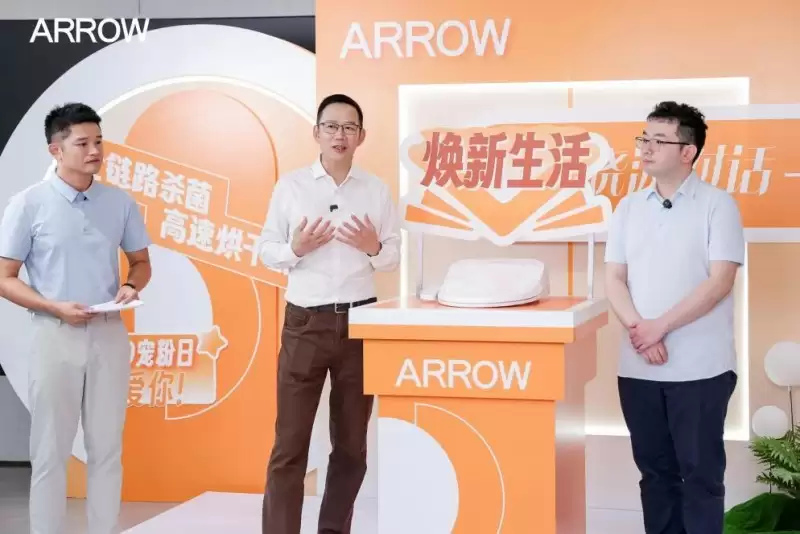 全国卫浴焕新季启动仪式