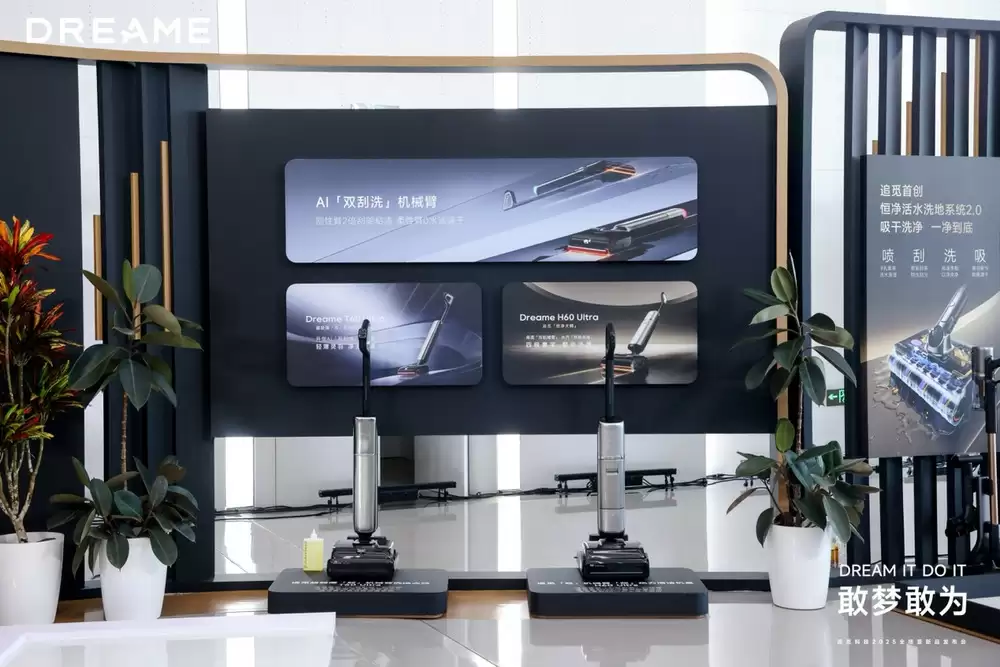 追觅科技科技创新成果